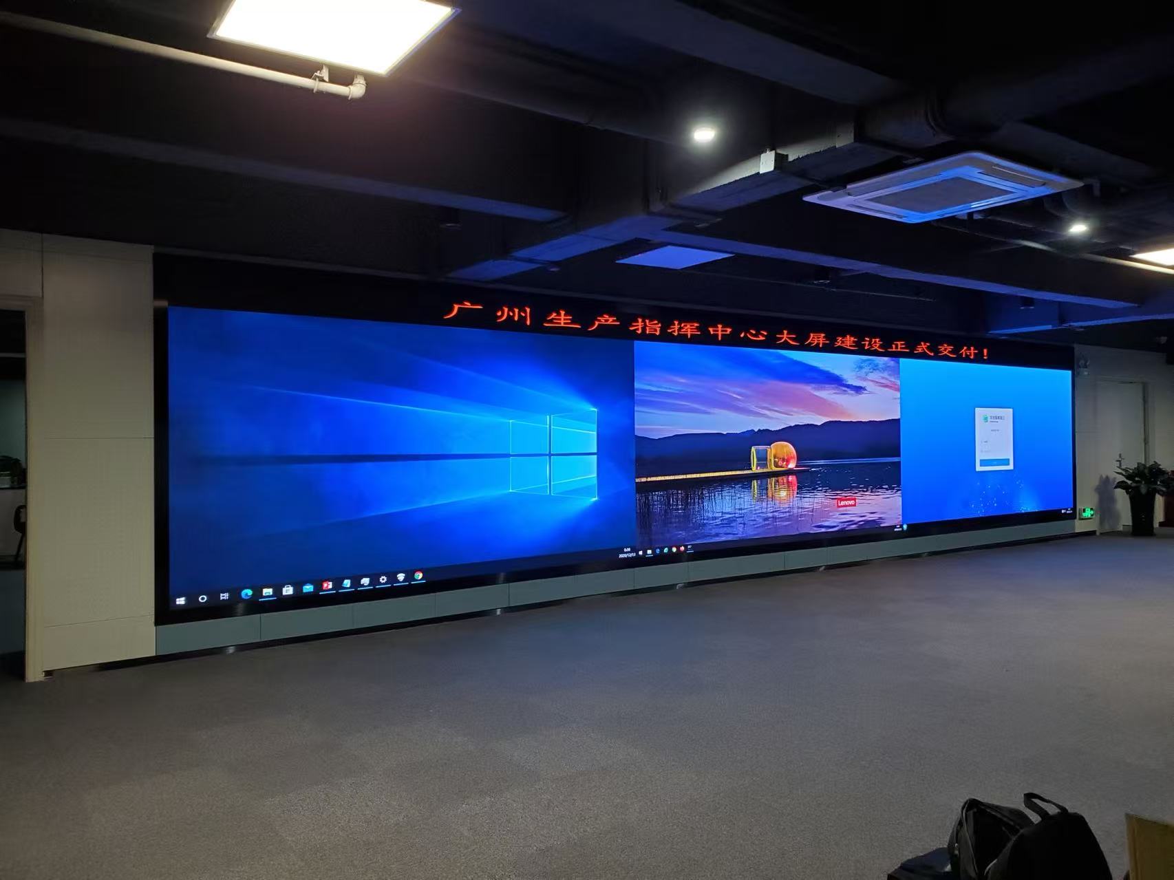珠海led屏